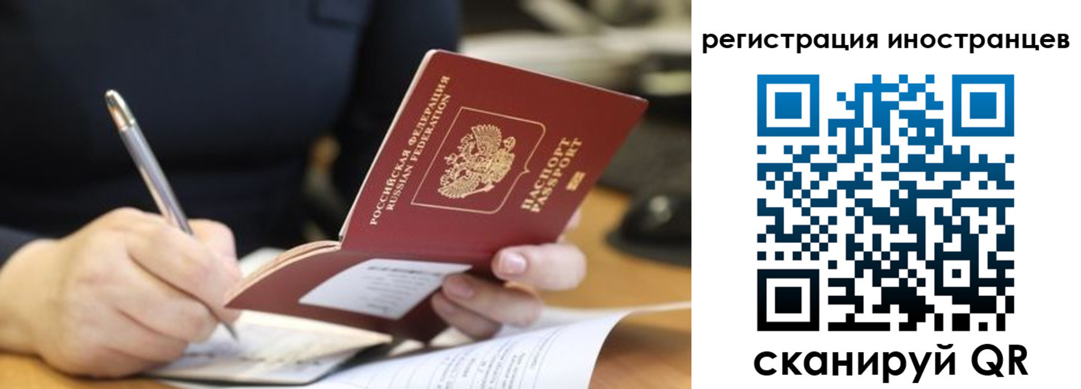 временная регистрация госуслуги в Дегтярске